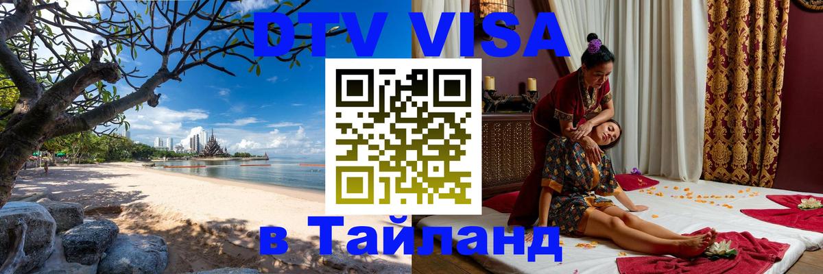 Оформление DTV визы под ключ: стоимость и тарифы, только загранпаспорт - Осло 